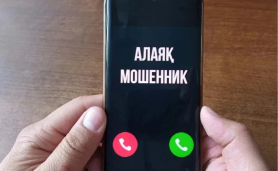 ОСТОРОЖНО, МОШЕННИКИ!